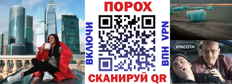 АМФ Premium  как найти наркотики  Электроугли 