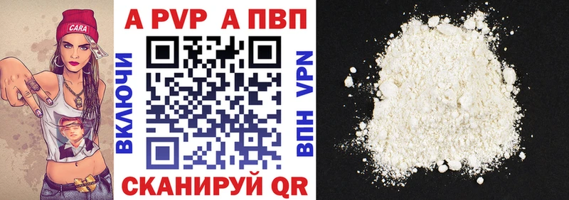 закладка Электроугли Альфа ПВП Crystall