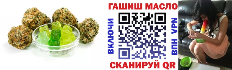 Печенье с ТГК конопля  маркетплейс как зайти  Электроугли 