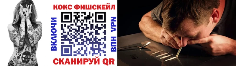 Cocaine 97%  Электроугли 