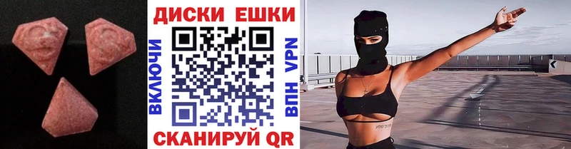 ЭКСТАЗИ бентли  гидра tor  Электроугли 