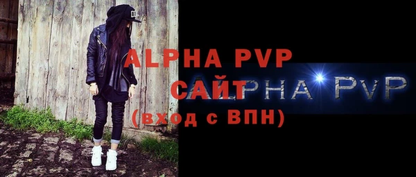 марки lsd Абаза