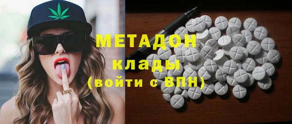 марки lsd Абаза
