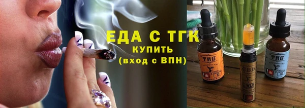 круглые Абинск