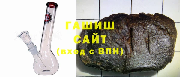 каннабис Абдулино