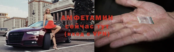 круглые Абинск