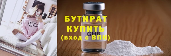 круглые Абинск