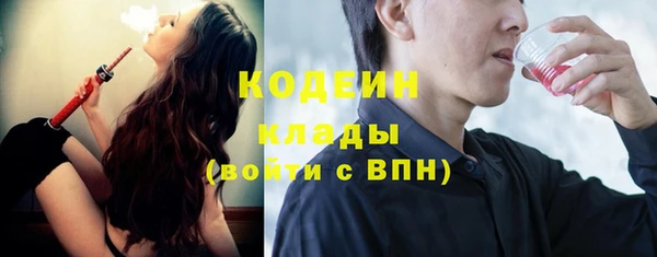 альфа пвп VHQ Тайга