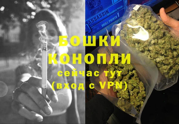 альфа пвп VHQ Тайга