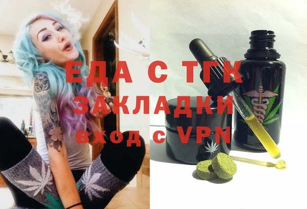 каннабис Сясьстрой