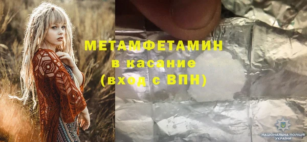 круглые Абинск