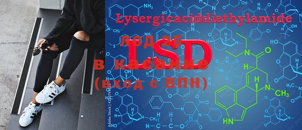 марки lsd Абаза