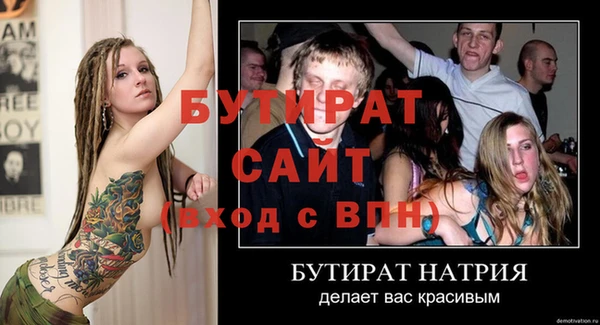 альфа пвп VHQ Тайга