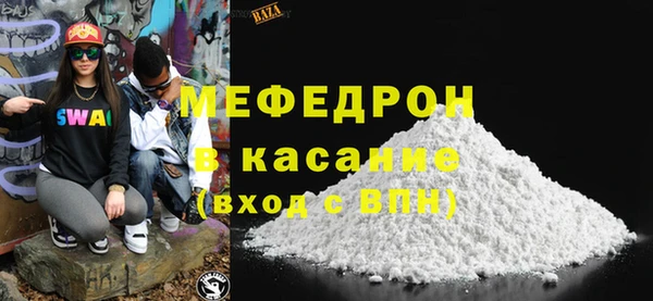 круглые Абинск