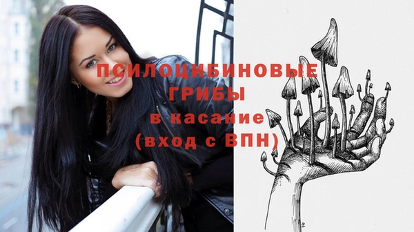 круглые Абинск