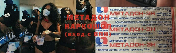 марки lsd Абаза