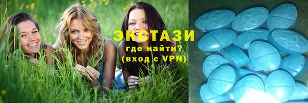 круглые Абинск