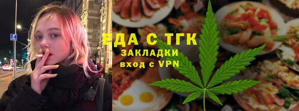 каннабис Сясьстрой