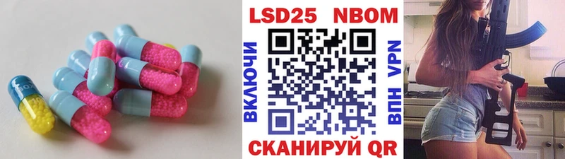 Лсд 25 экстази кислота  закладки  mega зеркало  Электроугли 