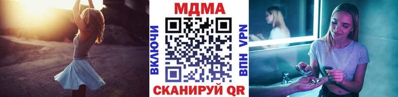 MDMA молли  как найти   Электроугли 