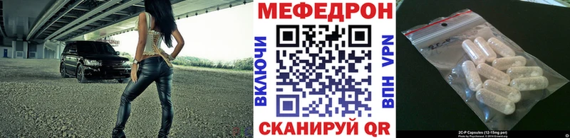 МЕФ мука Электроугли