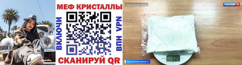 нарко площадка как зайти  Электроугли  МЕФ 4 MMC 