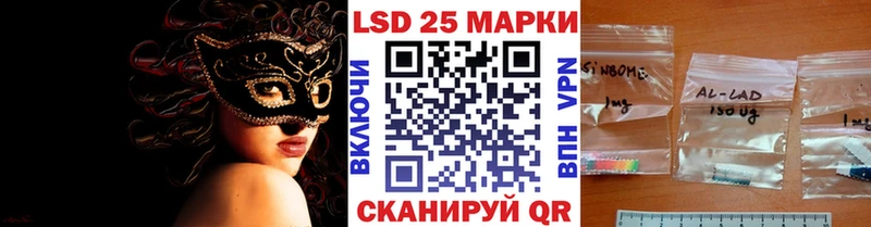 кракен ONION  Электроугли  Марки NBOMe 1,5мг 